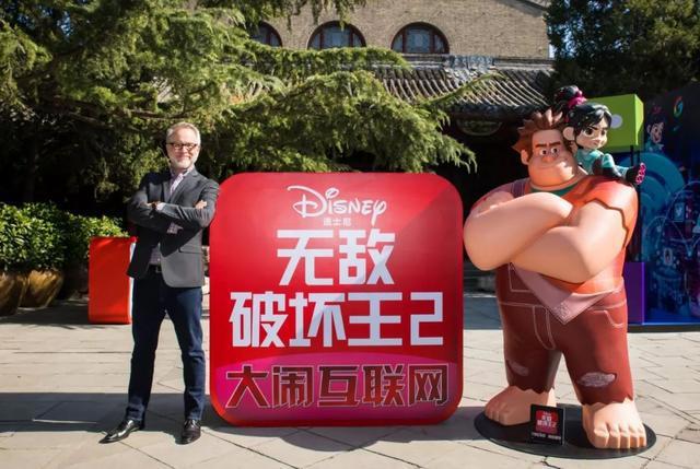 集结14名迪士尼公主大闹互联网？《无敌破坏王2》脑洞开得太有趣