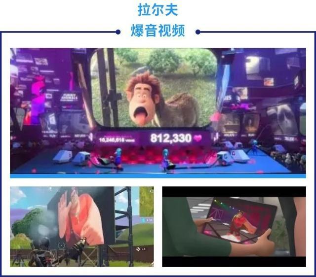 把互联网思维动画化的《无敌破坏王2：大闹互联网》