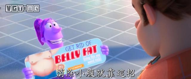 《无敌破坏王2：大闹互联网》新预告一切因开车而起