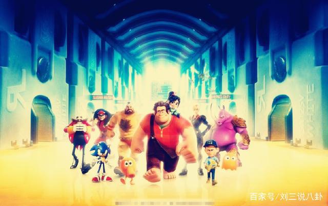 《无敌破坏王2大闹互联网》再次遇见你，臭皮蛋傻大个很开心