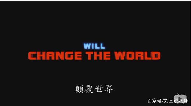 《无敌破坏王2大闹互联网》再次遇见你，臭皮蛋傻大个很开心