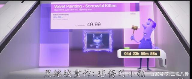 《无敌破坏王2大闹互联网》再次遇见你，臭皮蛋傻大个很开心