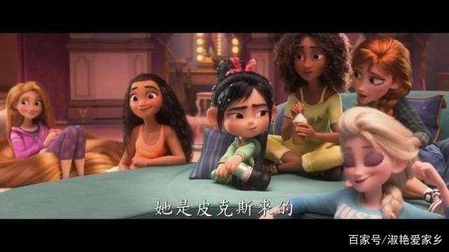 《无敌破坏王2：大闹互联网》发现新世界