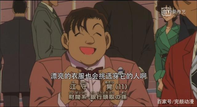 名侦探柯南这部剧场版电影被称为神作，后面的剧场版都无法超越它