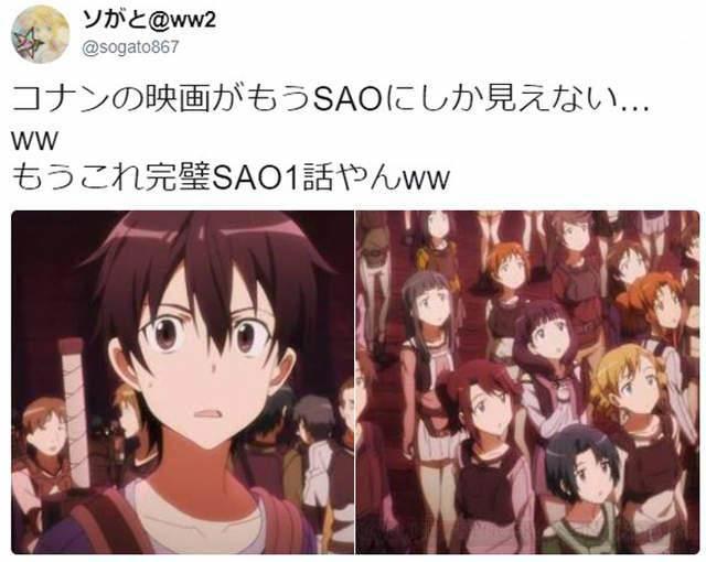 网友吐槽柯南剧场版贝克街的亡灵像刀剑神域，真有很多相似之处啊