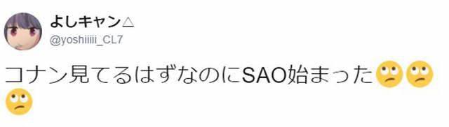 网友吐槽柯南剧场版贝克街的亡灵像刀剑神域，真有很多相似之处啊
