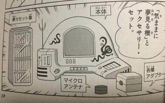 网友吐槽柯南剧场版贝克街的亡灵像刀剑神域，真有很多相似之处啊