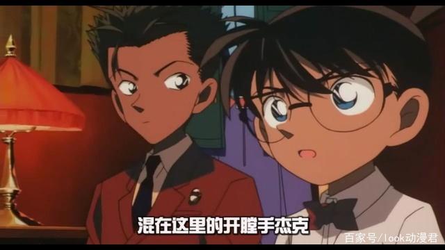 深入解析《名侦探柯南》迄今为止最好看的剧场版！贝克街的亡灵！