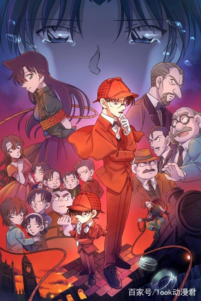 深入解析《名侦探柯南》迄今为止最好看的剧场版！贝克街的亡灵！