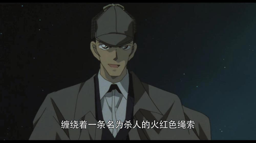 经典动漫推荐《名侦探柯南：贝克街的亡灵》