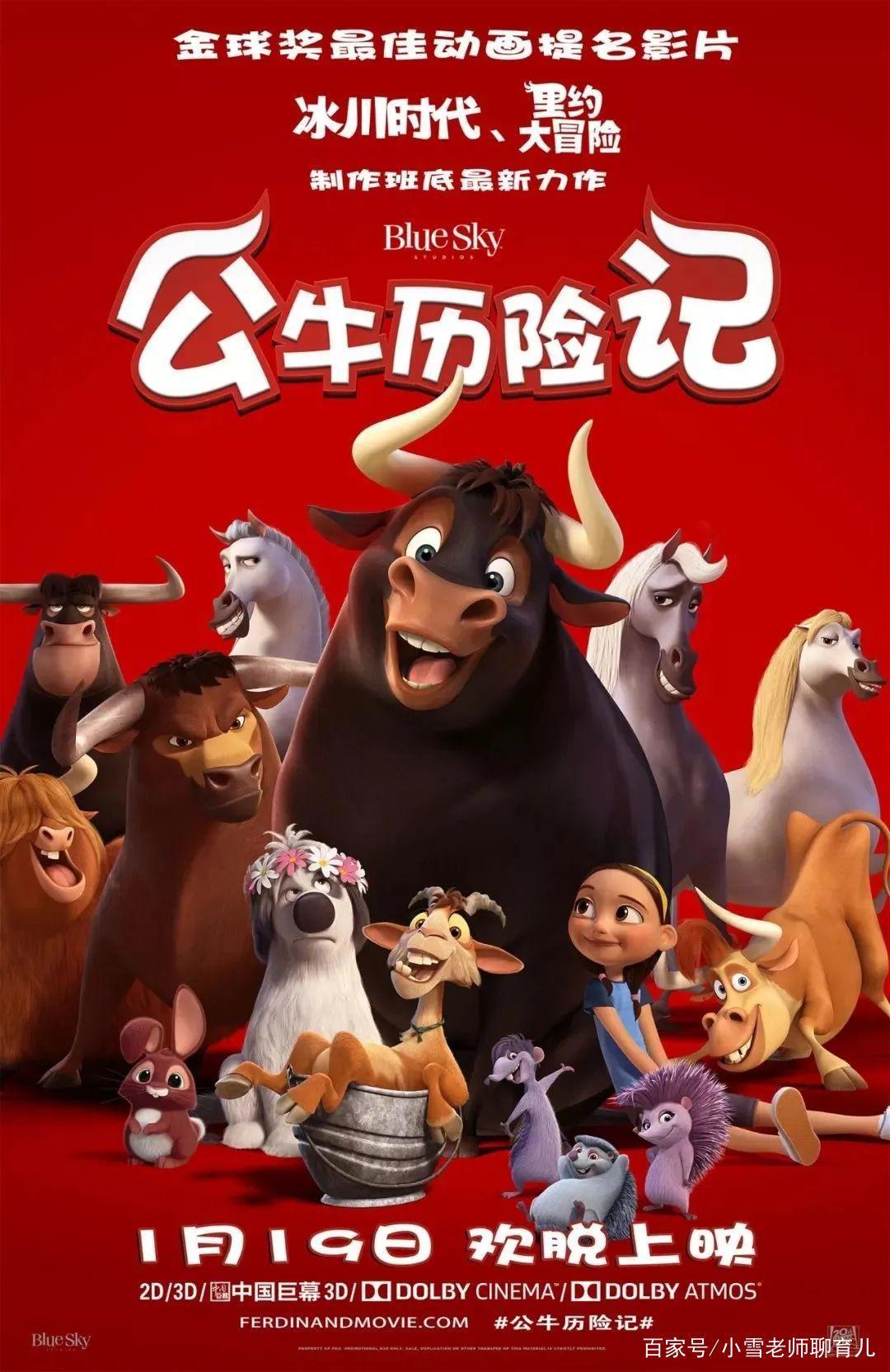 不看后悔！这些顶尖绘本竟然还拍了绝妙的电影动画