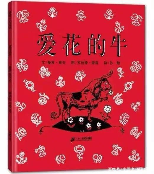 不看后悔！这些顶尖绘本竟然还拍了绝妙的电影动画