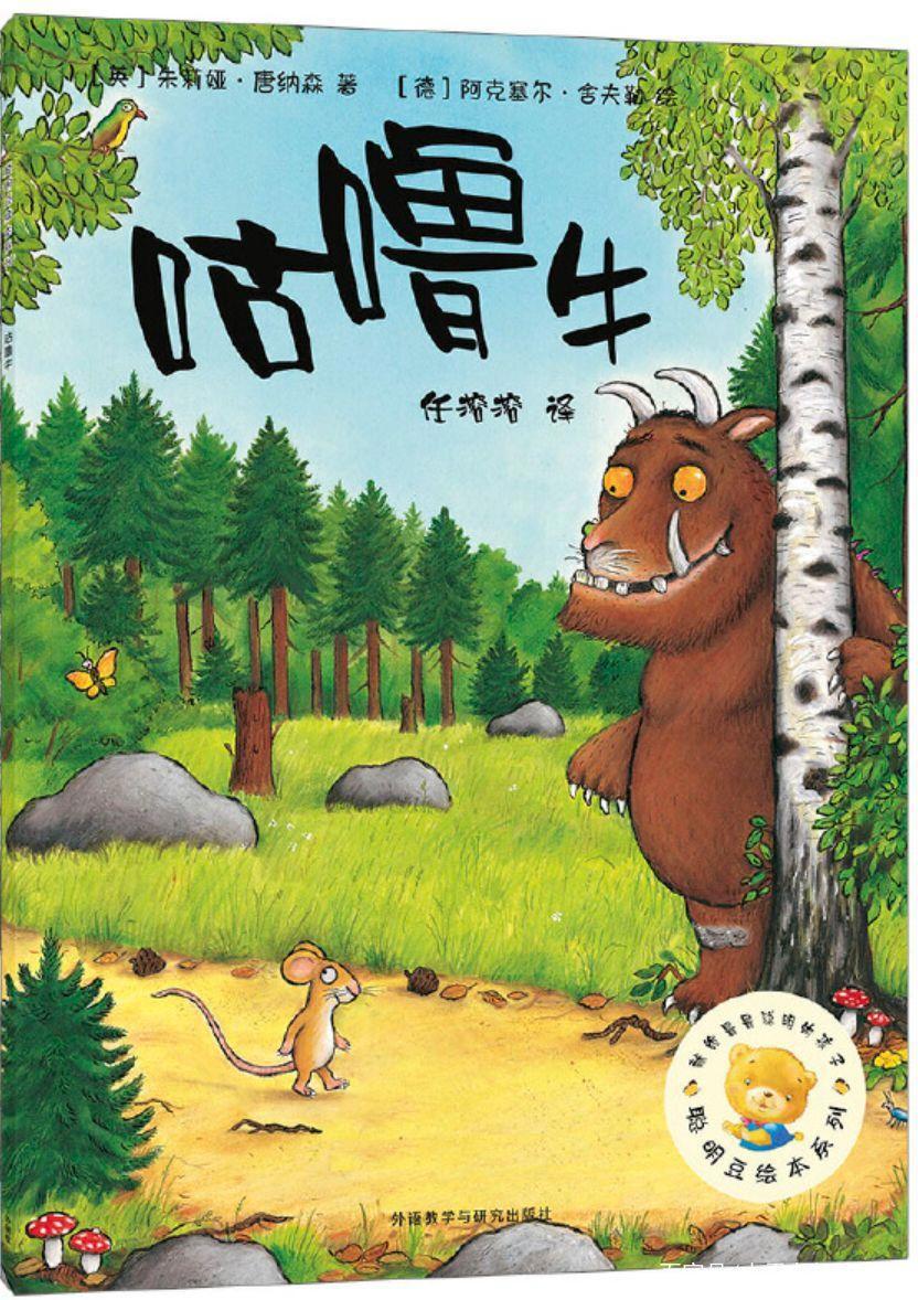 不看后悔！这些顶尖绘本竟然还拍了绝妙的电影动画