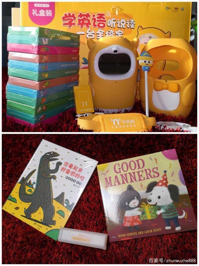 互联网下的新的早教机——牛听听读书牛3.0评测