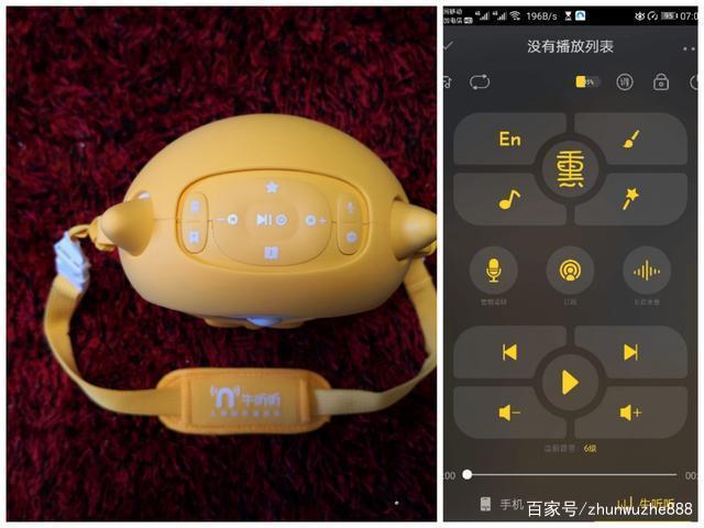 互联网下的新的早教机——牛听听读书牛3.0评测