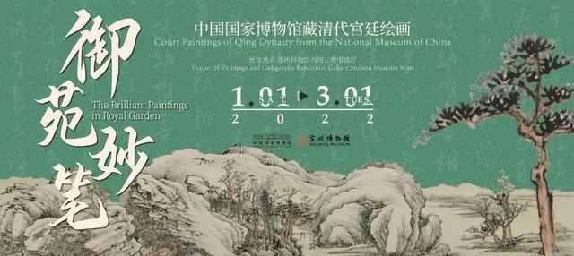 江苏多家博物馆、剧院“上新”！跟着这份文艺指南开启新年