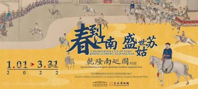 江苏多家博物馆、剧院“上新”！跟着这份文艺指南开启新年