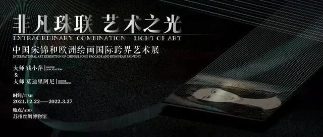 江苏多家博物馆、剧院“上新”！跟着这份文艺指南开启新年