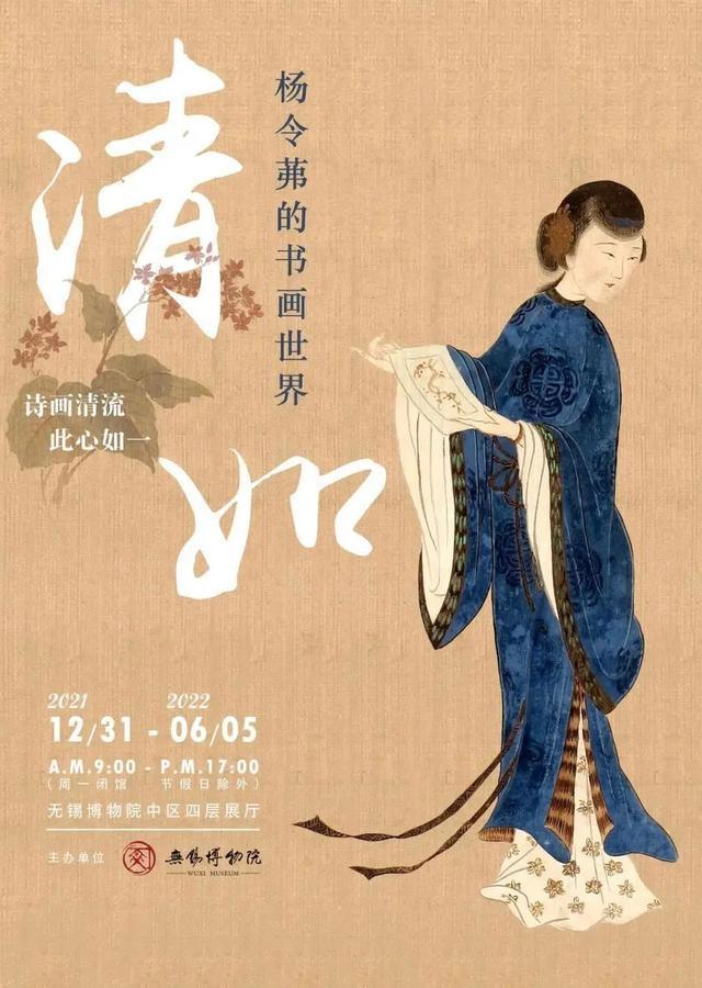 江苏多家博物馆、剧院“上新”！跟着这份文艺指南开启新年