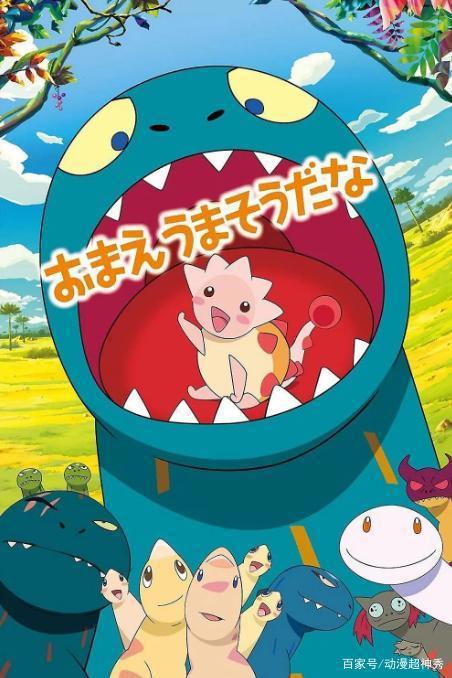 《你看起来好像很好吃》，哈特和权左，成长的“两面性”