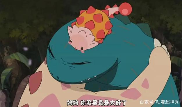 《你看起来好像很好吃》，哈特和权左，成长的“两面性”