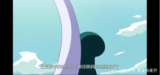 《你看起来好像很好吃》：哈特的自我认知之路，我们都应该走一遍