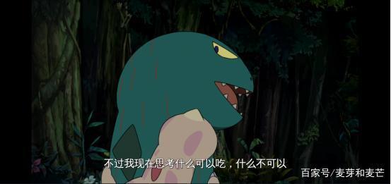 《你看起来好像很好吃》：哈特的自我认知之路，我们都应该走一遍