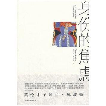《你看起来好像很好吃》：哈特的自我认知之路，我们都应该走一遍