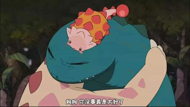 你看起来很好吃：一部关于成长和爱的故事，没有爱的成长，不做数