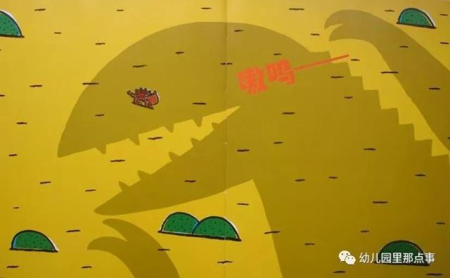 亲子绘本《你看起来好像很好吃》