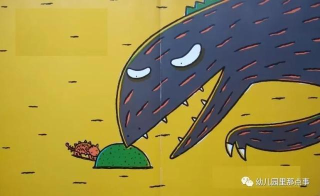 亲子绘本《你看起来好像很好吃》