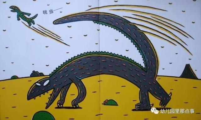 亲子绘本《你看起来好像很好吃》