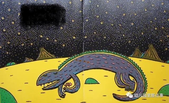 亲子绘本《你看起来好像很好吃》