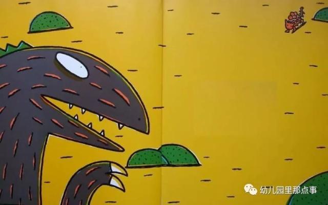 亲子绘本《你看起来好像很好吃》