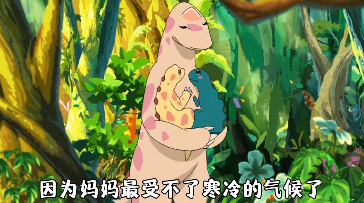 《你看起来还像很好吃》：感情从来不分草食还是肉食