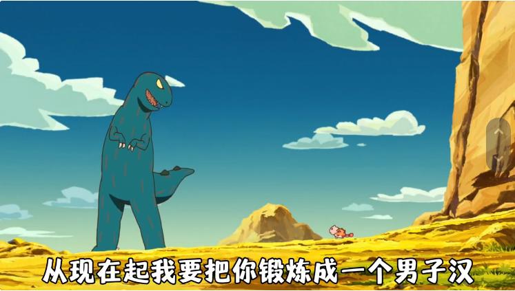 《你看起来还像很好吃》：感情从来不分草食还是肉食