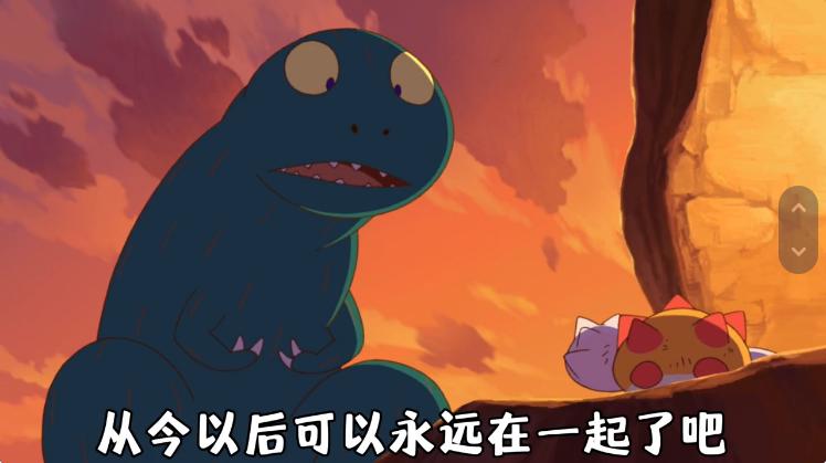 《你看起来还像很好吃》：感情从来不分草食还是肉食