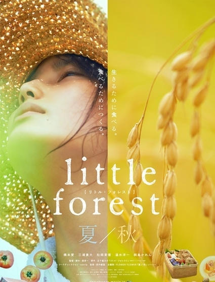 日本经典电影大盘点