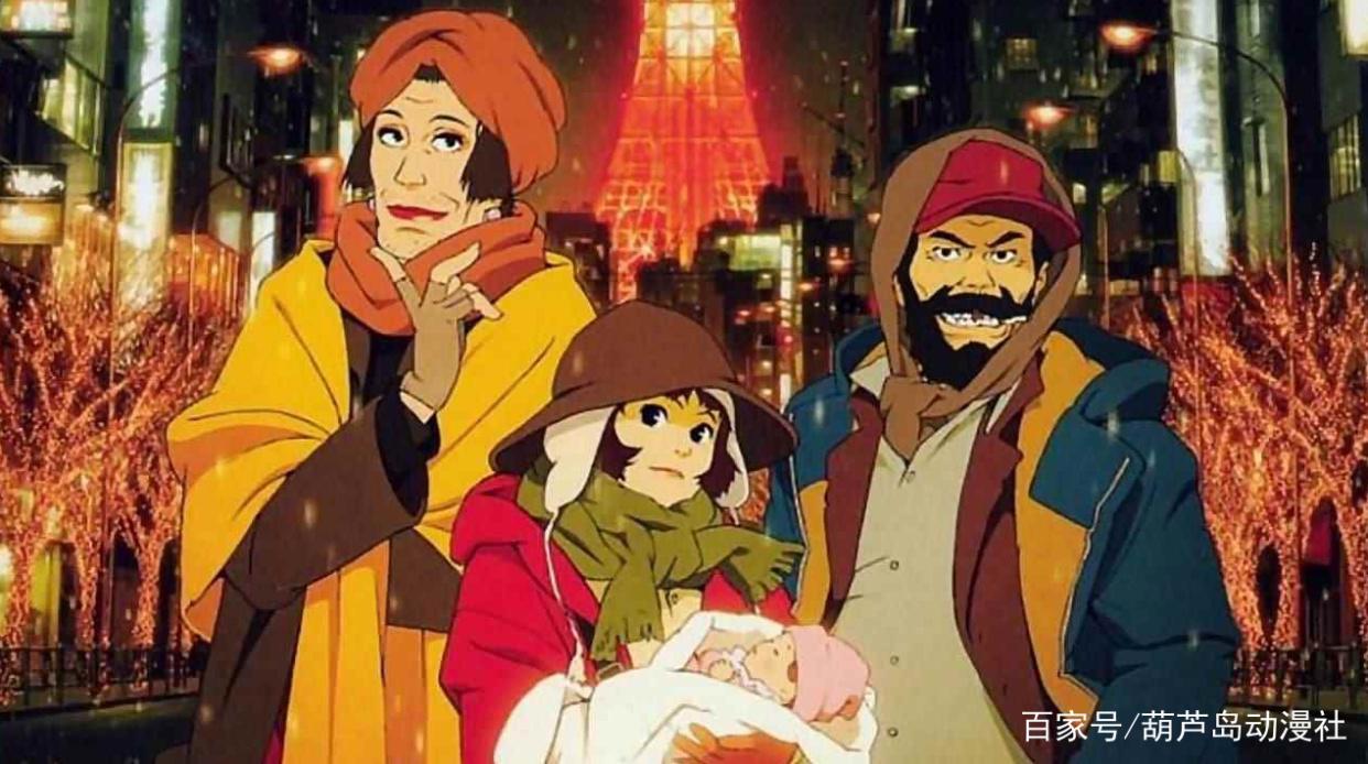 东京教父：虽带有悬疑色彩，但更像是一部温馨的城市动漫