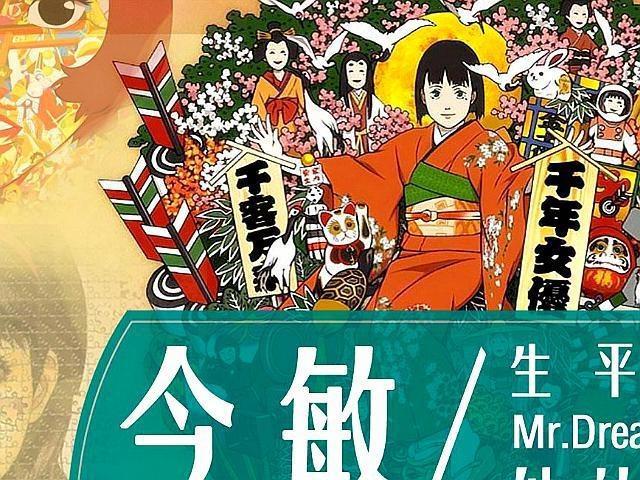 日本动画大师今敏《东京教父》：丑陋形象所折射的人性光辉！