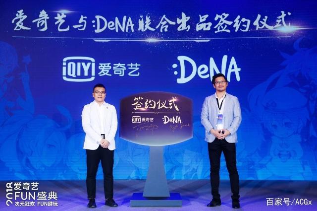 加码轻小说等垂直领域，爱奇艺将如何打通二次元产业链？