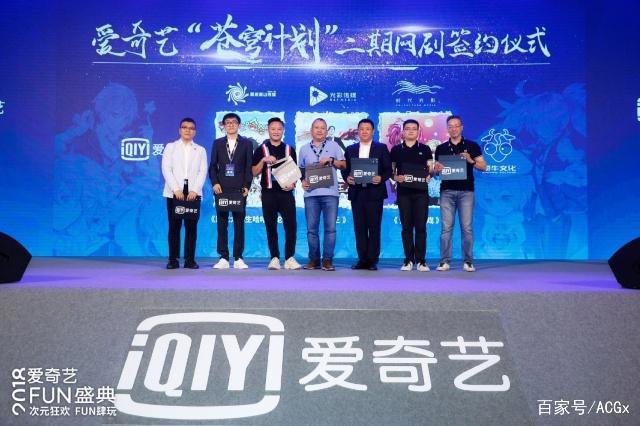 加码轻小说等垂直领域，爱奇艺将如何打通二次元产业链？