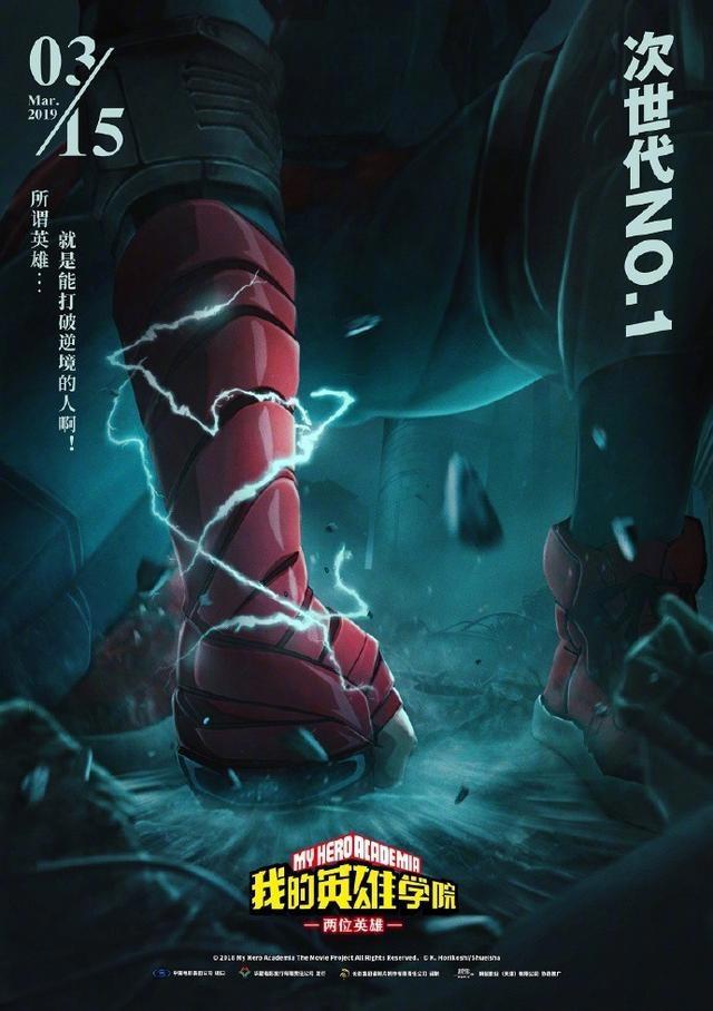 《银魂》又玩完结诈骗？奥斯卡最佳动画奖揭晓｜动漫大事件