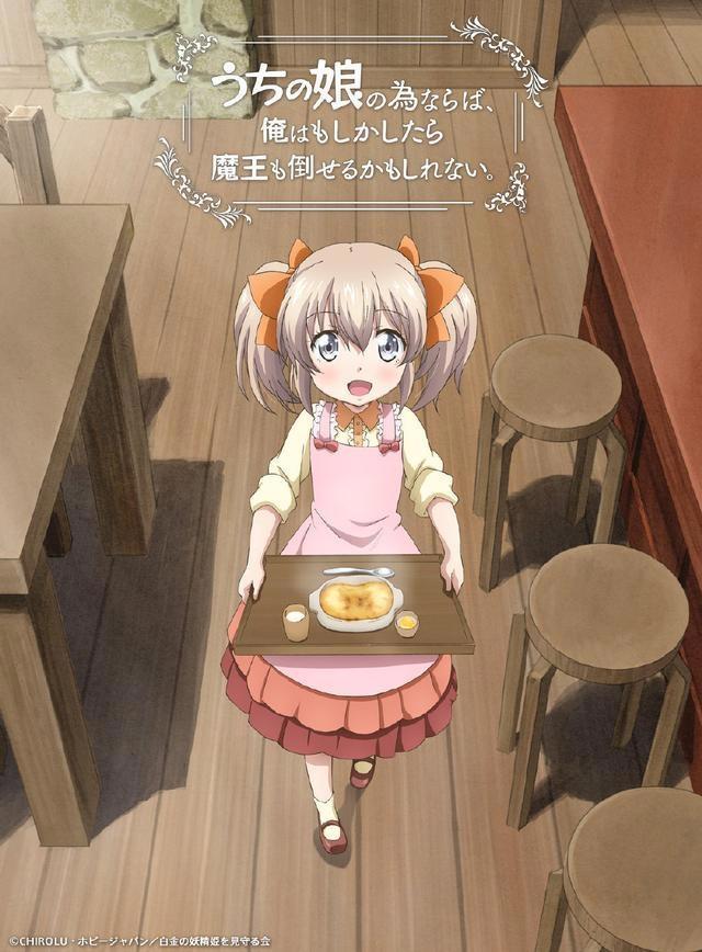 《银魂》又玩完结诈骗？奥斯卡最佳动画奖揭晓｜动漫大事件