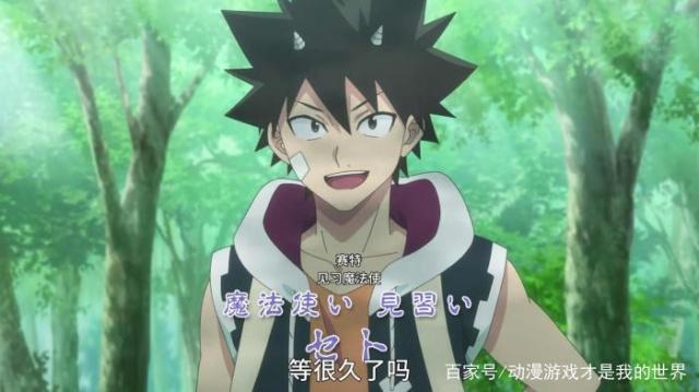 动漫介绍《虚空魔境RADIANT》