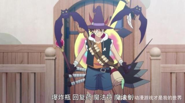 动漫介绍《虚空魔境RADIANT》