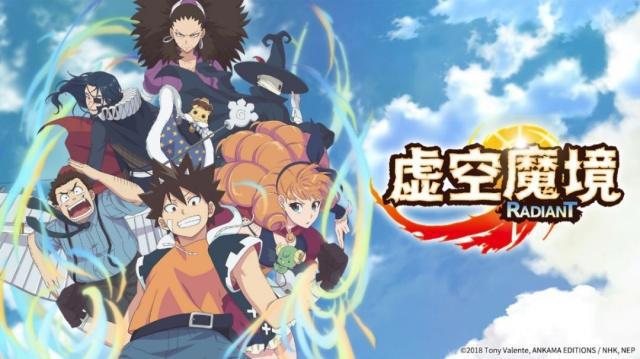 TV动画《虚空魔境》宣布制作第二季2019年10月播出