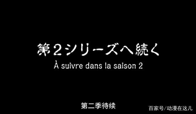 动漫：《虚空魔境》第二季定档10月，赛特的冒险还在继续