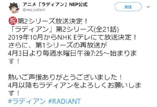 动漫：《虚空魔境》第二季定档10月，赛特的冒险还在继续