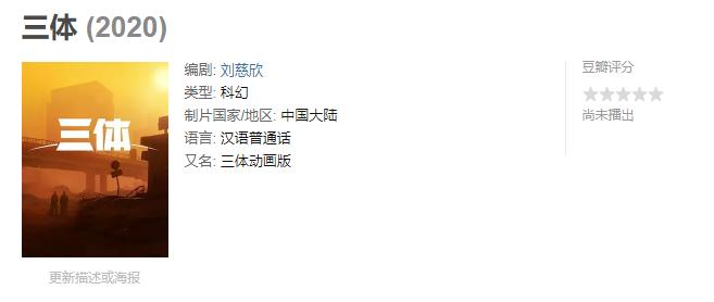 开播一周2千万播放，超越一众日漫新番，但《灵笼》难逃刻奇平庸